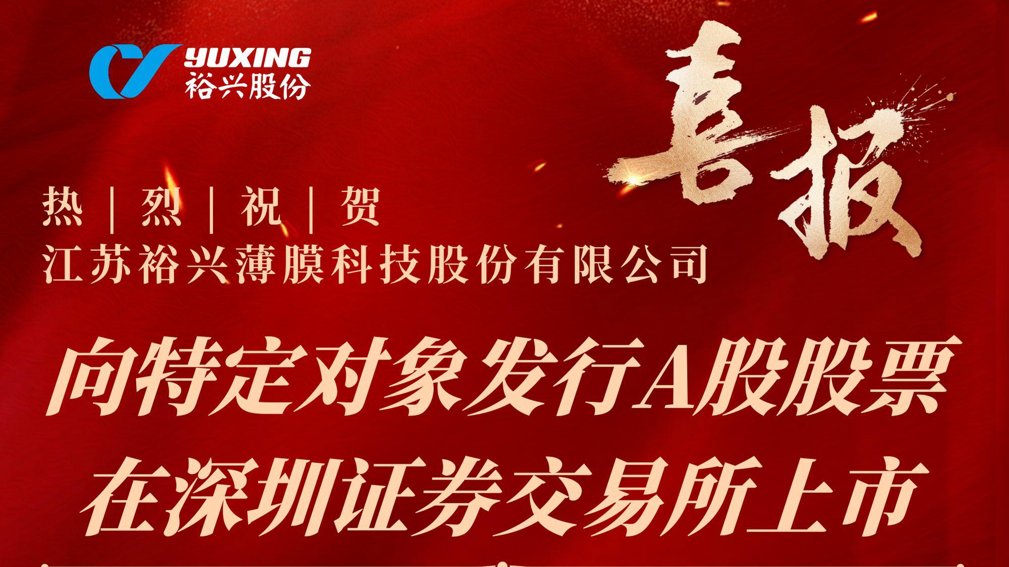 热烈：亟招职杀∧た萍脊煞萦邢薰鞠蛱囟ǘ韵蠓⑿蠥股股票成功完成！